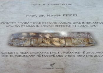 Instituti Albanologjik me botim të ri